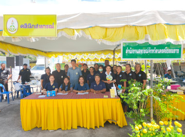 โครงการคลินิกเกษตรเคลื่อนที่ในพระราชานุเคราะห์ ... พารามิเตอร์รูปภาพ 4